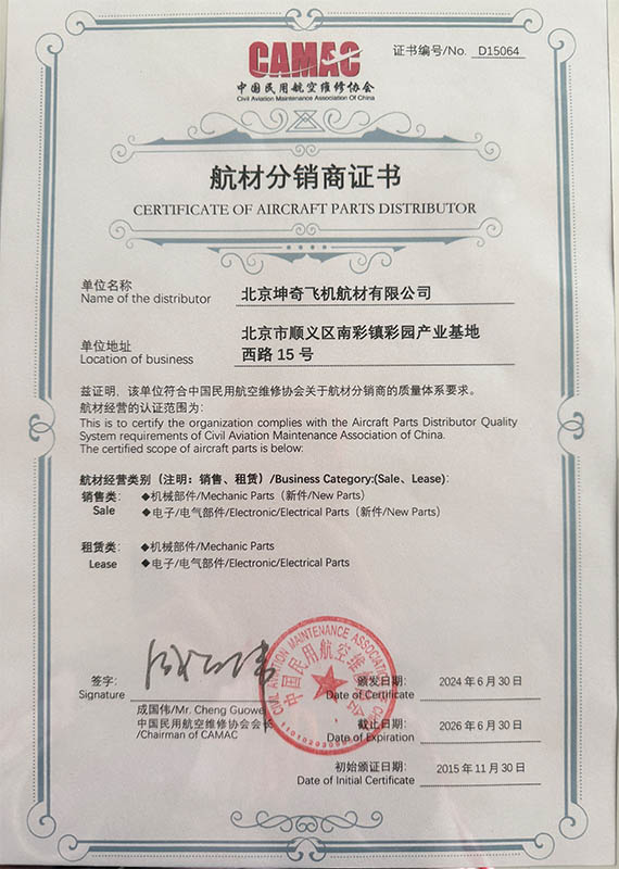 Qualifications 3