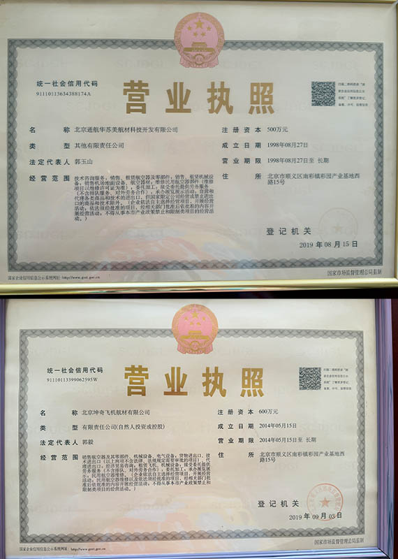 Qualifications 31