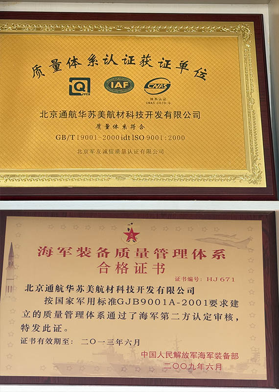 Qualifications 33