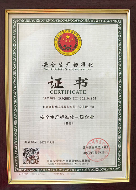Qualifications 35