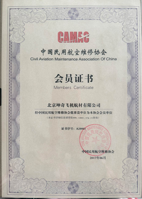 Qualifications2